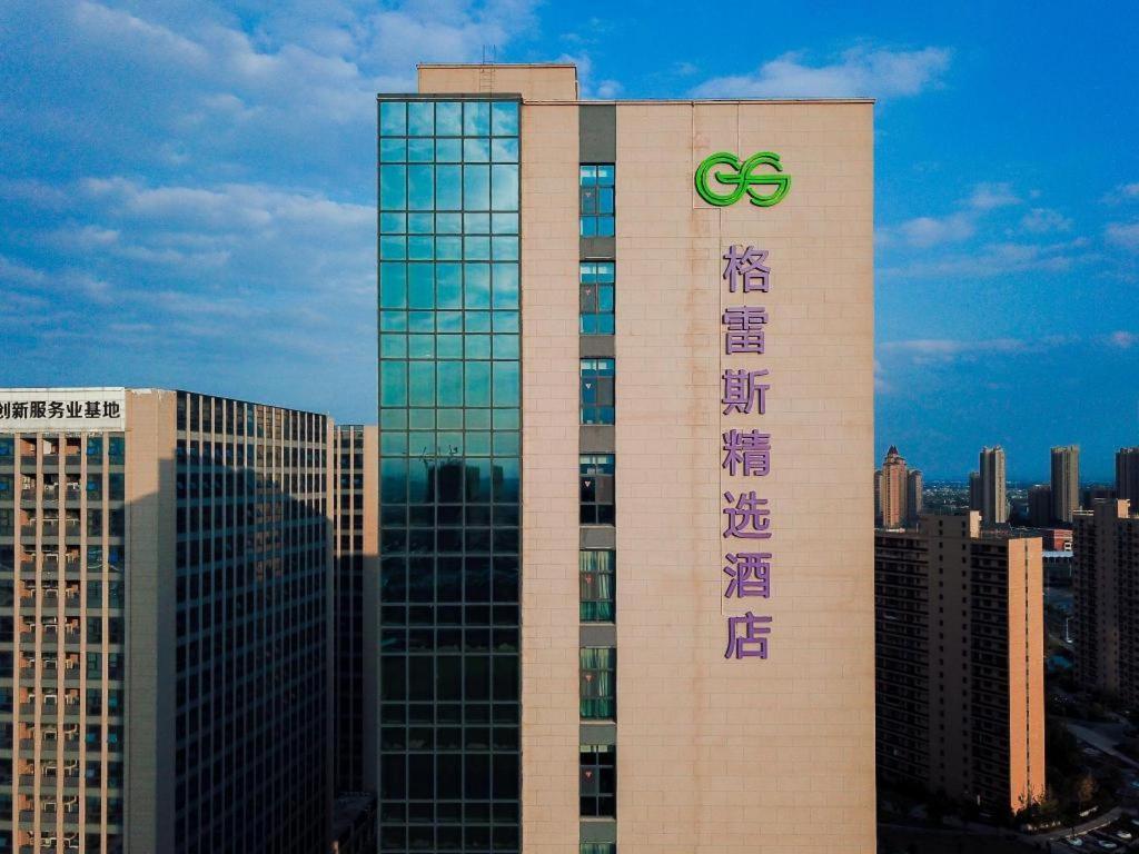 Grace Select Hotel Xinqiao  Экстерьер фото